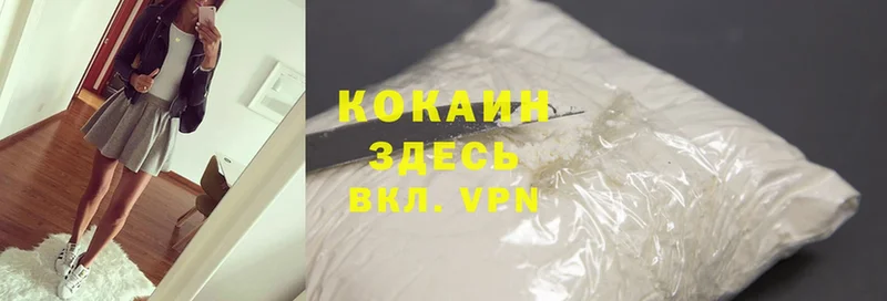 Cocaine 98%  Карачаевск 