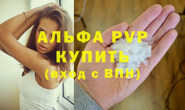 MDMA Premium VHQ Володарск