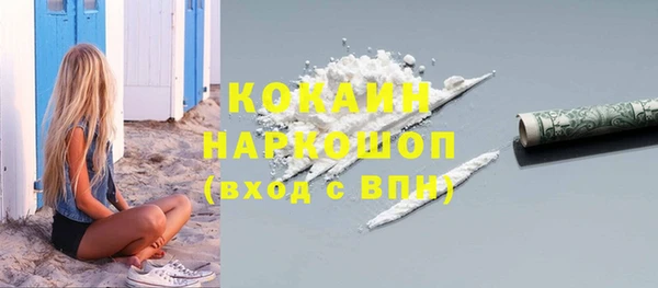 MDMA Premium VHQ Володарск