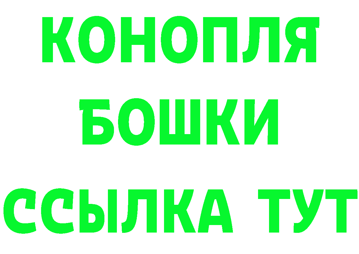 ГАШИШ Изолятор tor сайты даркнета гидра Карачаевск