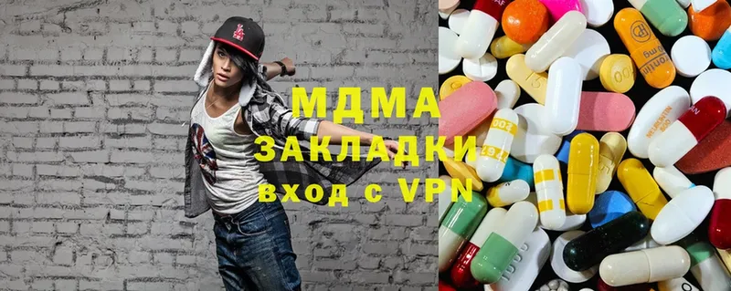 MDMA кристаллы  закладки  Карачаевск 